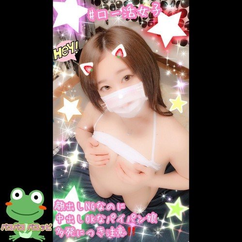 FC2-PPV-796886 — – Ppv 796886 [Personal Shooting] Low-Activity Amateur Girl Is A Shaved Slut Who Is Okay With Vaginal Cum Shots! – – (*´Ω｀ *) —