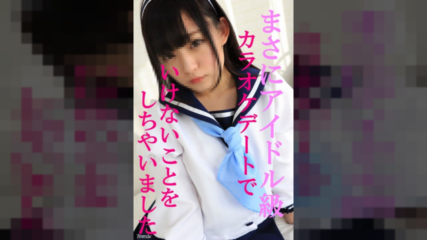 FC2-PPV-809834 — – Ppv 809834 Karaoke Date In Uniform With Idol Class Momoko. – – Sexual Harassment In The Store, I Did Something Wrong ☆ —