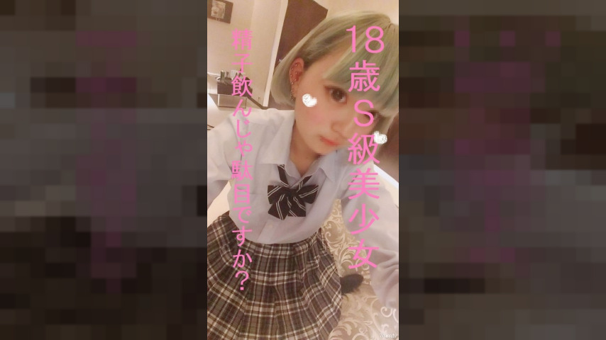 FC2-PPV-820853 — – Ppv 820853 18-Year-Old S-Class Loli Beautiful Girl – – And A Cute Smile On Her Chest —