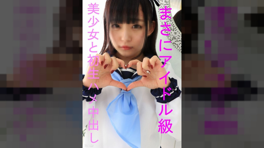 FC2-PPV-837994 — – Ppv 837994 Idol Class —