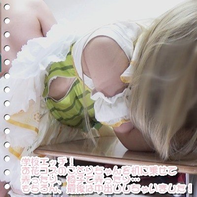 FC2-PPV-852368 — -Ppv 852368 [Personal Shooting / Nothing] -Creampie Edition- & Amp; -S Flower Edition Kotoris And Jd-Chan!- – Let's Get Back To The Classroom Situation! —