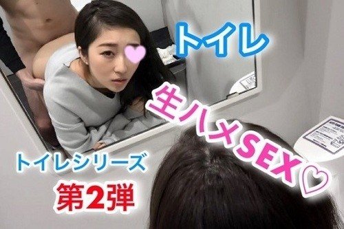 FC2-PPV-868635 — – Ppv 868635 [Personal Shooting] Erika, 20 Years Old, Model Class Beauty And Raw Sex In The Toilet Bus! —