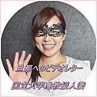 FC2-PPV-887217 — -Ppv 887217 [Half Price 500 Yen] Back In Full-Body Fishnet Tights, Video Letter To Associate Professor At National University "I Have Never Seen My Child Naked Since He Was Born." – Filmed] In Zip —