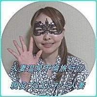 FC2-PPV-888029 — -Ppv 888029 [Half Price 500 Yen] Raw Sexual Vaginal Cum Shot At 6:30 Am In The Morning "Before 7 Am, I Am My Husband's Bitch, Pet And Servant" Hot Spring Trip With A Married Woman Of A Professional Golfer ⑦ [Personal Shooting] —