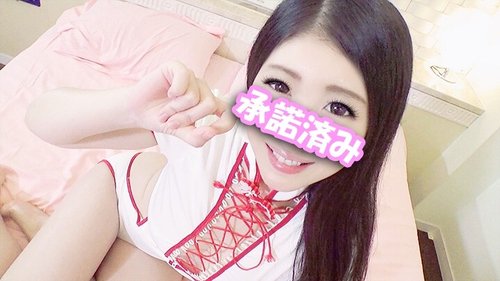 FC2-PPV-955717 — [Personal Shooting] It's Crazy! She Squirts And Has A Huge Orgasm♡ Hostess Momo-Chan, 25 Years Old, Has Her Tongue Twisted In Her Anus And Faints In Agony! Raw Creampie In Her Dripping Pussy!! [Consent Granted] —
