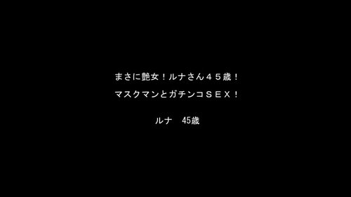 FC2-PPV-971913 — [Set Of 2] ☆Great Value/Resale☆ Beautiful Women! Luna, 45 Years Old! & Yukina, 19 Years Old! [High-Quality Zip Included] —