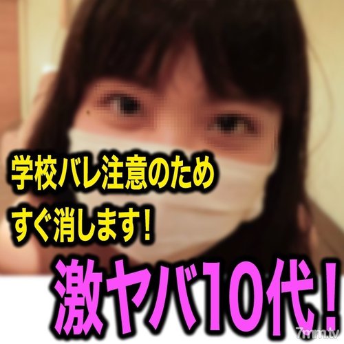 FC2-PPV-974606 — Fc2-Ppv 974606 <Production Ban Lift> High Quality Zip Yes, Erase Immediately —
