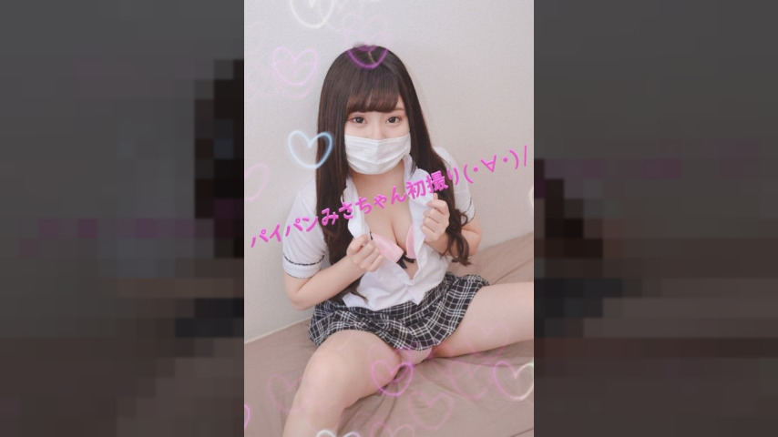 FC2-PPV-979757 — [First Time Shooting!] Raw Creampie Sex With Misa-Chan —