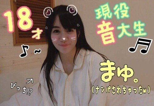 FC2-PPV-985551 — Fc2-Ppv 985551 [18-Year-Old Music College Student Mayu-Chan♪] I Immediately Followed The Hotel. —