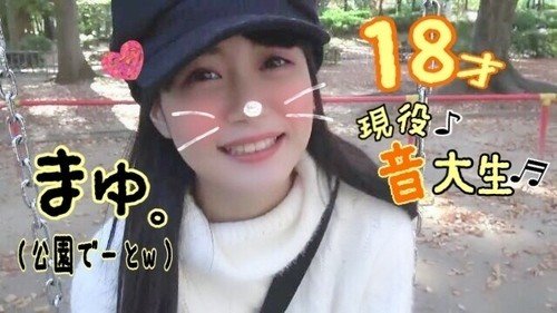 FC2-PPV-990304 — Fc2-Ppv 990304 [Two Consecutive Vaginal Cum Shots♡] A Park Date With Two Consecutive Raw Squirts From 18-Year-Old Mayu-Chan! – – Mochi Vaginal Cum Shots Ww —