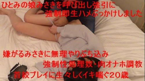 FC2-PPV-993015 — Fc2-Ppv 993015 Become My Sexual Treatment Toilet! – – Suddenly, I Call The Daughter Of A Mature Wife And Train Her To Be A Partner In The Case And A Man Of Forced Processing, Meat Onaho! – – Soon The Saddle And Bukkeke Are In The 20-Year-Old Daughter Who Wears Pants Freshly —