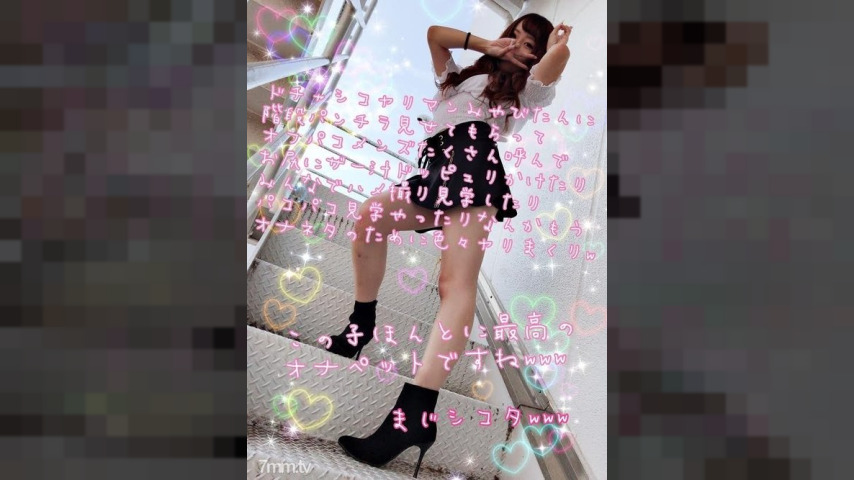 FC2-PPV-997914 — Fc2-Ppv 997914 Staircase P Chira Miyabitan Ofpk Men's Juice Doppuri! – – I've Already Done Something For Onaneta On Paco Tour —