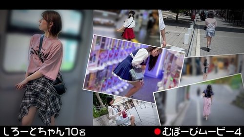 FCH-125 — Mubobi Movie 4 —