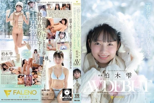 FNS-230-Uncensored-Leaked — "When spring comes, I'll be moving to Tokyo." Shizuku Kashiwagi, a cute college student with prominent canine teeth from a snowy region, makes her AV debut. —