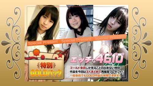 H4610-ki240127 — Gold Pack —