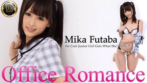 HEYZO-0226 — Super Cute Junior Is Good At Begging – Futaba Mika —