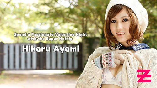 HEYZO-0246 — A Hot Valentine's Day With A Stylish And Cute Girlfriend – A Completely Subjective Virtual Date – Hikaru Ayami —