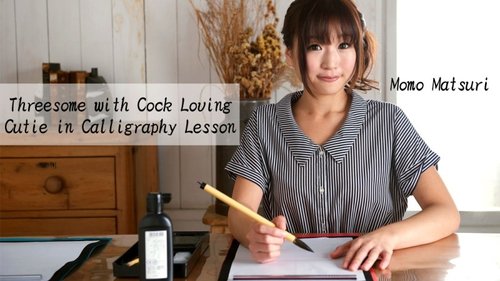 HEYZO-0354 — A Cute And Sexy Girl Who Attends A Calligraphy Class And Is Good At Giving Blowjobs – A 3P Orgasm With The Ultimate Brush Strokes – Mari Momo —