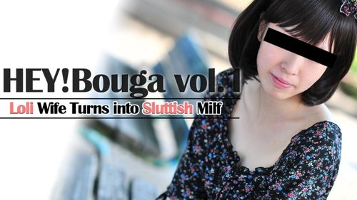 HEYZO-0409 — Hey! Ecstasy Vol.1 ~ A Young Wife With A Shaved Pussy Transforms Into A Slut ~ Momoha —