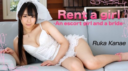 HEYZO-0629 — Fantasy Realized! Kanae Ruka's Rental Girl – Delivery Health & Bride Edition – Kanae Ruka —