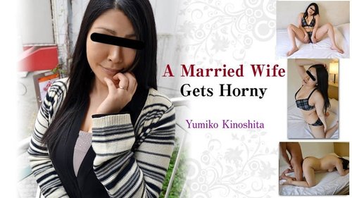 HEYZO-0694 — Getting A Busty Young Wife Wet – Yumiko Kinoshita —