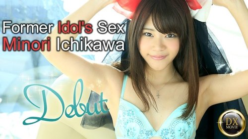 HEYZO-0807 — Former Junior Idol's Memories Of Raw Sex! – Minori Ichikawa —