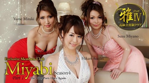 HEYZO-0998 — High-Class Members-Only Club "Miyabi" 4 Part 1 ~Reopening, Lewd Feast~ – Asagiri Hikaru – Mizuki Yume – Miyano Suzu —