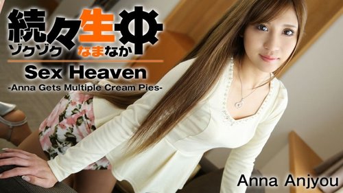 HEYZO-1034 — One After Another, Raw Creampies – Anna Gets Continuous Creampies – Anna Anjo —