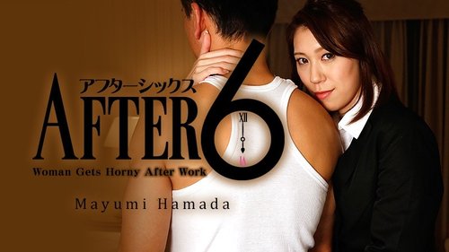 HEYZO-1062 — After 6 ~ I'm Horny… ~ – Mayumi Hamada —