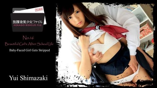 HEYZO-1152 — After School Beautiful Girl File No.16 ~Do As You Wish With An Innocent Girl~ – Yui Shimazaki —