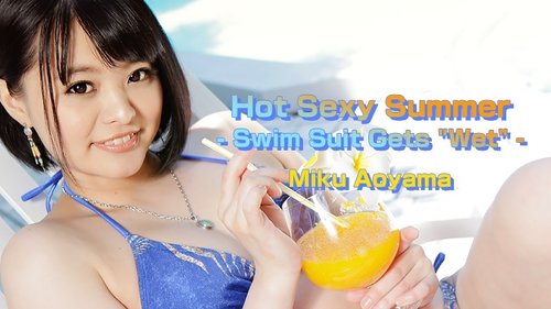 HEYZO-1217 — Midsummer Swimsuit Sex With A Natural Beautiful Girl! – Aoyama Mirai —