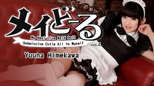 HEYZO-1395 — Maid Doll Vol.4 ~Master's Obedient Sex Doll~ – Yuuna Himekawa —