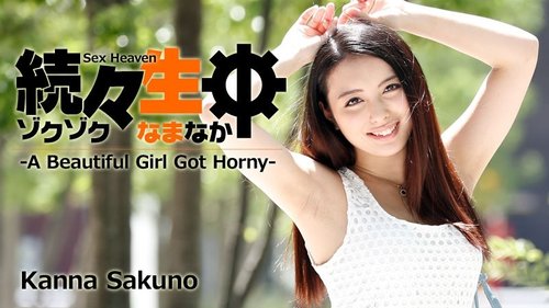 HEYZO-1417 — One After Another, Raw Sex – A Truly Lewd Beautiful Girl Has A Real Orgasm! – Kanna Sakino —
