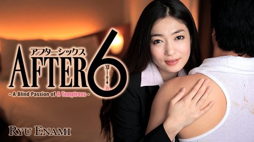 HEYZO-1419 — After 6 ~ Pheromone Full Open Office Lady's Passion ~ – Ryu Enami —