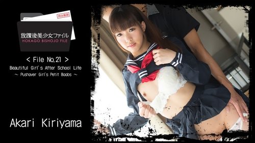 HEYZO-1427 — After School Beautiful Girl File No.21 ~A Small-Breasted Girl Who Does As She's Told~ – Akari Kiriyama —