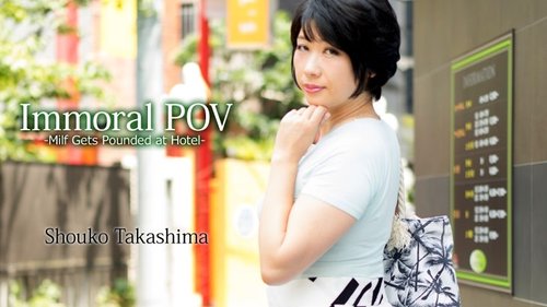 HEYZO-1442 — Adultery Pov ~Drenched In A Hotel With A Mature Woman~ – Shoko Takashima —