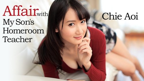 HEYZO-1444 — With My Son's Teacher – My Body Is Throbbing With Rage – Chie Aoi —