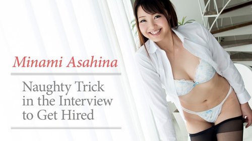 HEYZO-1483 — I Got A Job Offer Through Sex – I Passed The Final Interview With My Dirty Skills! – Minami Asahina —