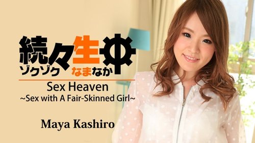 HEYZO-1486 — One After Another, Raw And Raw – Piercing The White Skin! – Maya Hanashiro —