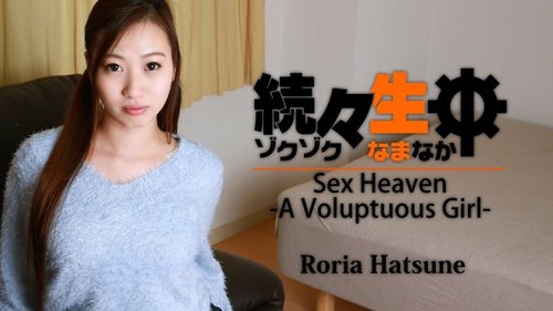 HEYZO-1546 — More And More Raw Sex – Enjoy The Plump Body! – Hatsune Roria —