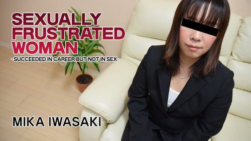 HEYZO-1569 — Career Woman's Thirst ~Tour Conductor Is Frustrated~ – Mika Iwasaki —