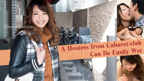 HEYZO-1574 — The Outcall Hostess Is Full Of Holes – I'll Make You Wetter – Minami Asahina —