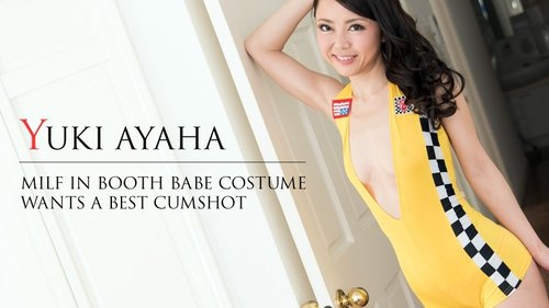 HEYZO-1575 — Make Me Cum In A Campaign Girl Costume! ~Milf Photoshoot~ – Ayana Yuki —
