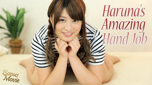 HEYZO-1643 — Hina Ueda's Handjob Kiss – Hina Ueda —
