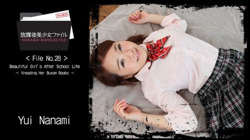 HEYZO-1671 — After School Beautiful Girl File No.28 ~ Squeezing Beautiful Big Tits ~ – Nanami Yui —