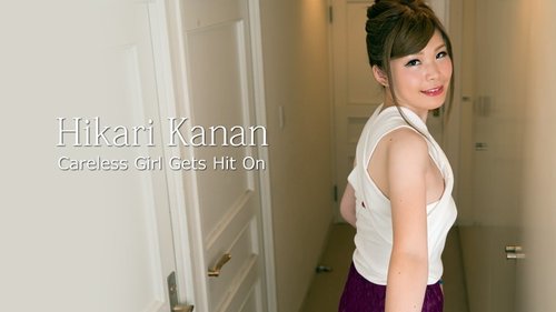 HEYZO-1740 — The Outcall Hostess Is Full Of Holes – I'll Cum Inside Of You! – Hikari Kanna —