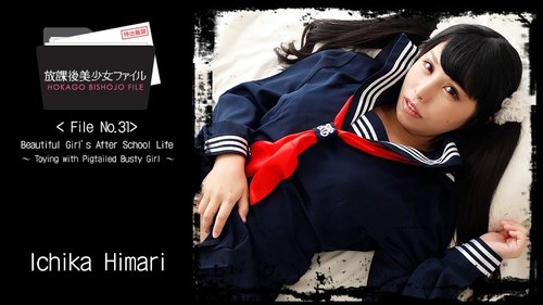 HEYZO-1761 — After School Beautiful Girl File No.32 ~ Playing With A Twin-Tailed Busty Girl ~ – Aika Aika —