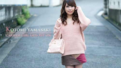 HEYZO-1797 — The Outcall Hostess Is Full Of Weaknesses – Attacking Her Sensitive Small Breasts – Kotomi Yamasaki —