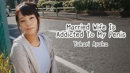 HEYZO-1817 — A Married Woman Who Became Addicted To Cock – Yukari Ayaka —