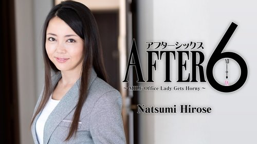 HEYZO-1829 — After 6 ~ Veteran Ol's Aching ~ – Natsumi Hirose —